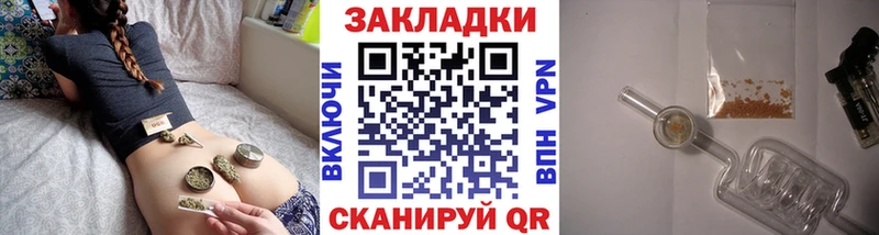 Купить наркотики цена Магнитогорск Галлюциногенные грибы  Cocaine  Меф  Конопля  kraken как зайти  МЕТАМФЕТАМИН  Alpha-PVP  ГАШ 