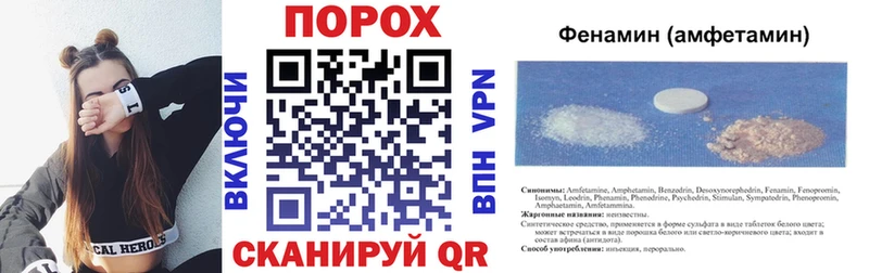 АМФЕТАМИН 98%  Магнитогорск 