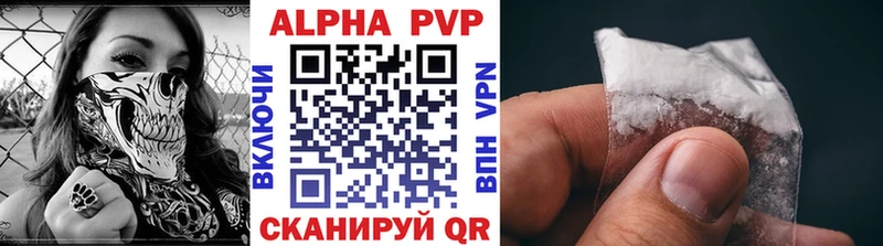 Alfa_PVP Соль  купить   Магнитогорск 