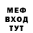 МЕТАДОН VHQ wad go
