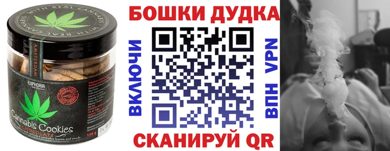 Cannafood марихуана  Магнитогорск 
