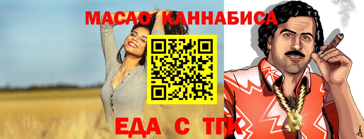 COCAIN  Вход с VPN  Метадон  NBOMe  ЭКСТАЗИ  Бошки Шишки  АМФЕТАМИН кристаллы  Магнитогорск  МЕФ   Гашиш 