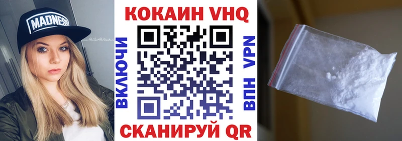 купить   Магнитогорск  КОКАИН Эквадор 