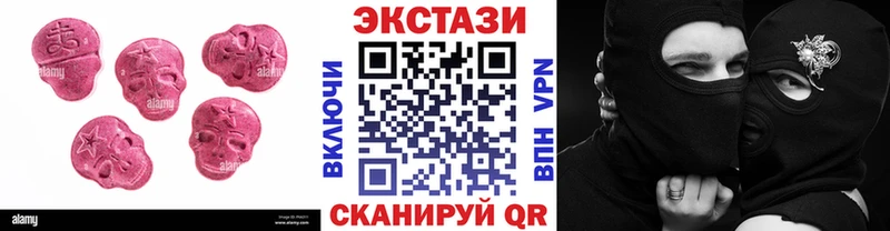 нарко площадка клад  Магнитогорск  Ecstasy Philipp Plein 