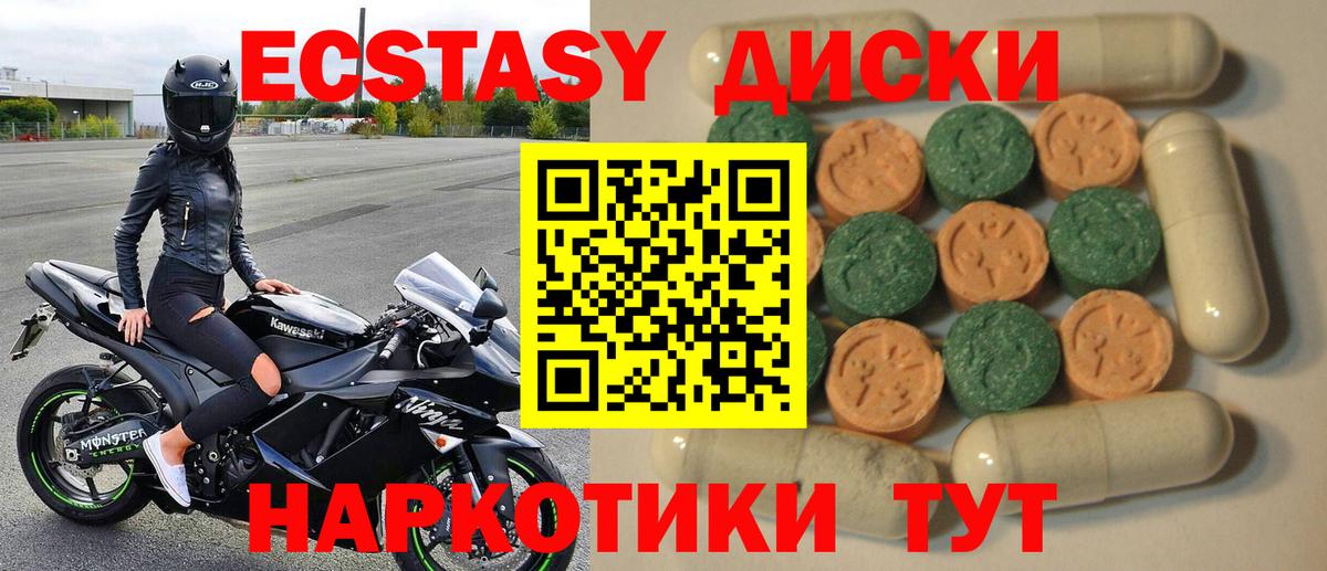 Ecstasy бентли Магнитогорск
