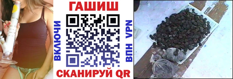 ГАШ ice o lator закладки Магнитогорск