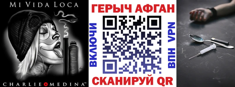 ссылка на мегу как зайти  Магнитогорск  ГЕРОИН хмурый 