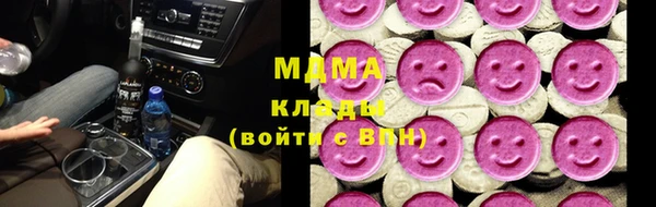 гидропоника Абаза