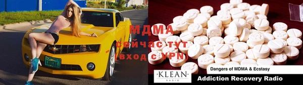 дурь Абинск