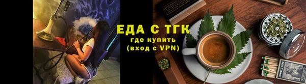 гидропоника Абаза