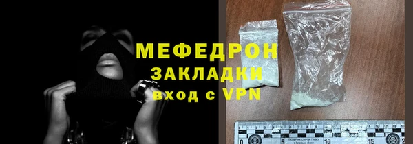 ешки Нея