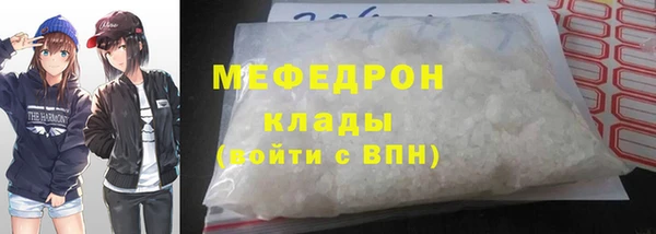 скорость Абдулино