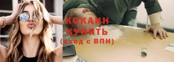 скорость Абдулино