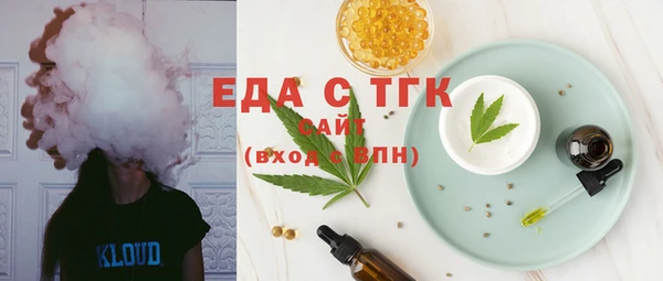 скорость Абдулино