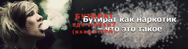 дурь Абинск