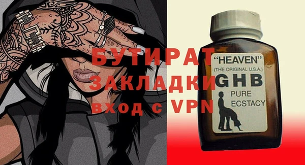 гидропоника Абаза