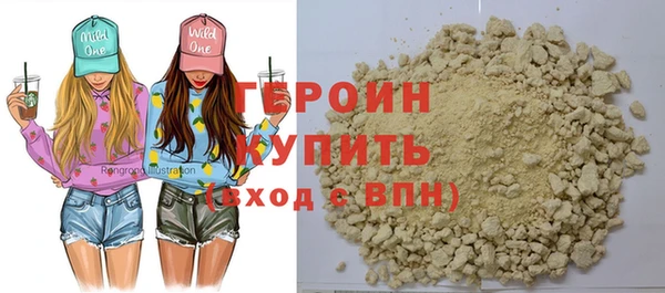 гидропоника Абаза