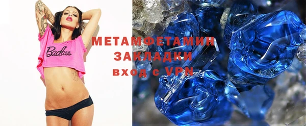 гидропоника Абаза