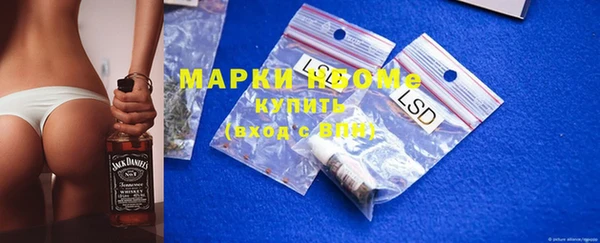 кокаин перу Нефтекумск