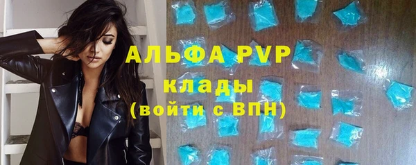 MESCALINE Нефтегорск