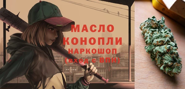 гидропоника Абаза