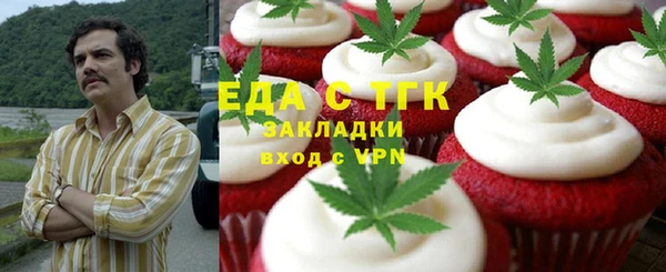 скорость Абдулино