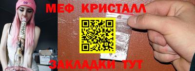 а пвп мука Жуковский