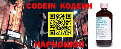 герыч Заводоуковск