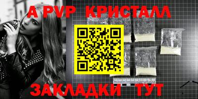 а пвп мука Жуковский