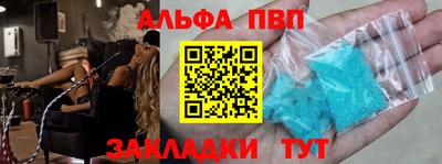герыч Заводоуковск