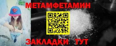 герыч Заводоуковск