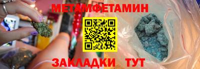 герыч Заводоуковск