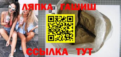 герыч Заводоуковск