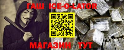 герыч Заводоуковск