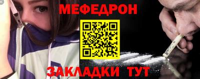 мяу мяу мука Заволжье