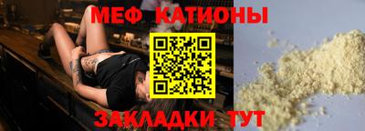 а пвп мука Жуковский
