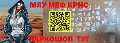 а пвп мука Жуковский