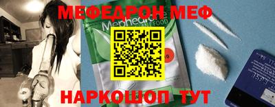 а пвп мука Жуковский