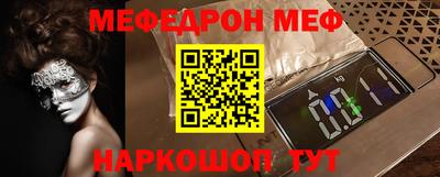 мяу мяу мука Заволжье