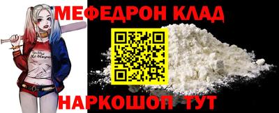 мяу мяу мука Заволжье