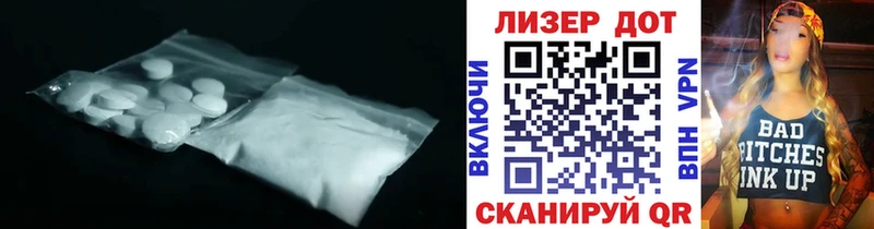 LSD-25 экстази кислота Магнитогорск