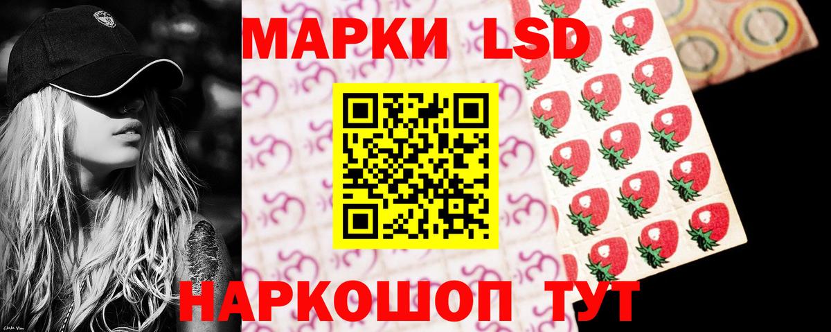 ЛСД экстази ecstasy Магнитогорск