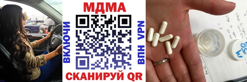 MDMA молли  MEGA как зайти  Магнитогорск 