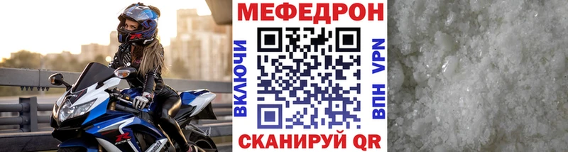 OMG онион  закладки  Магнитогорск  МЕФ мука 