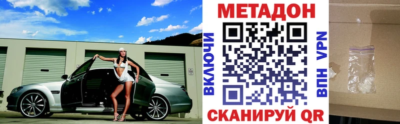 где можно купить   Магнитогорск  Метадон белоснежный 