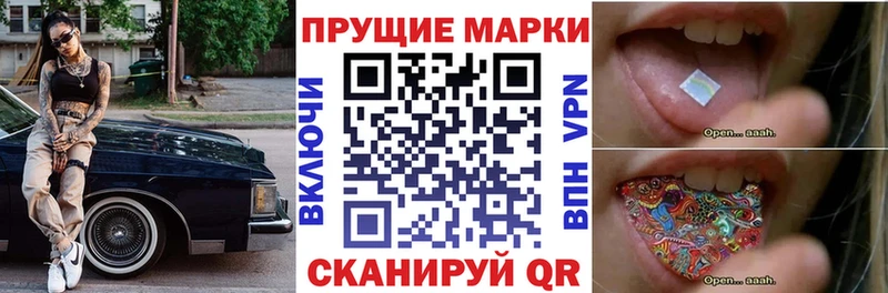 blacksprut рабочий сайт Магнитогорск сайты даркнета состав Наркотические марки 1500мкг