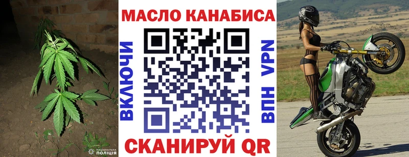 блэк спрут зеркало  Магнитогорск  Дистиллят ТГК гашишное масло 